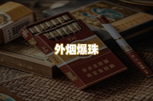 越代代工